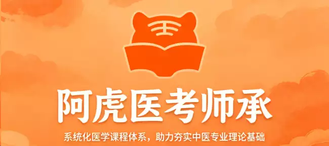 中医师承培训班_带教资源合规性评估_中医师承师资力量评测