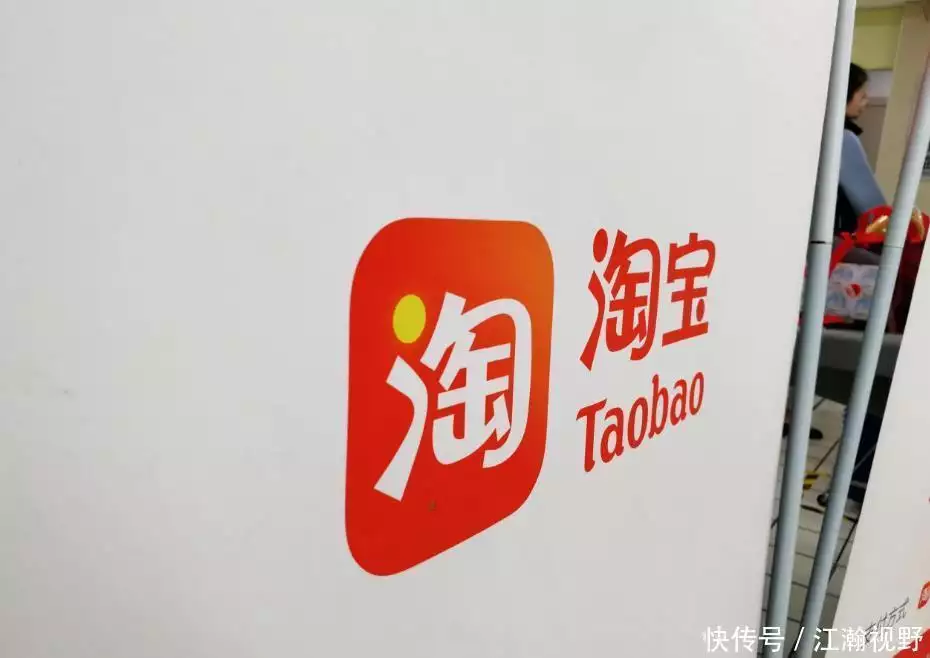 手淘首页流量来自哪里（手淘首页推荐流量）手淘首页流量如何获取，(图2)