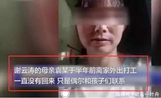 2018年,四川男孩喝百草枯,临终前想见妈妈一眼,结局如何?其实,在以下时刻男人不愿意帮你,就是假爱 2018年,四川男孩喝百草枯,临终前想见妈妈一眼,结局如何?其实,在以下时刻男人不愿意帮你,就是假爱