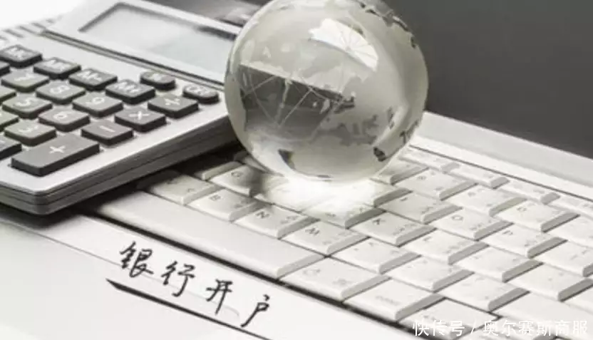 香港公司开户审核标准_香港开户视频面签开户_香港银行开户条件