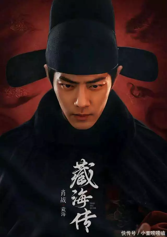 《臧海传》定档518，网友评论太搞笑，这剧能成爆款吗中国历史上残暴的四位皇帝