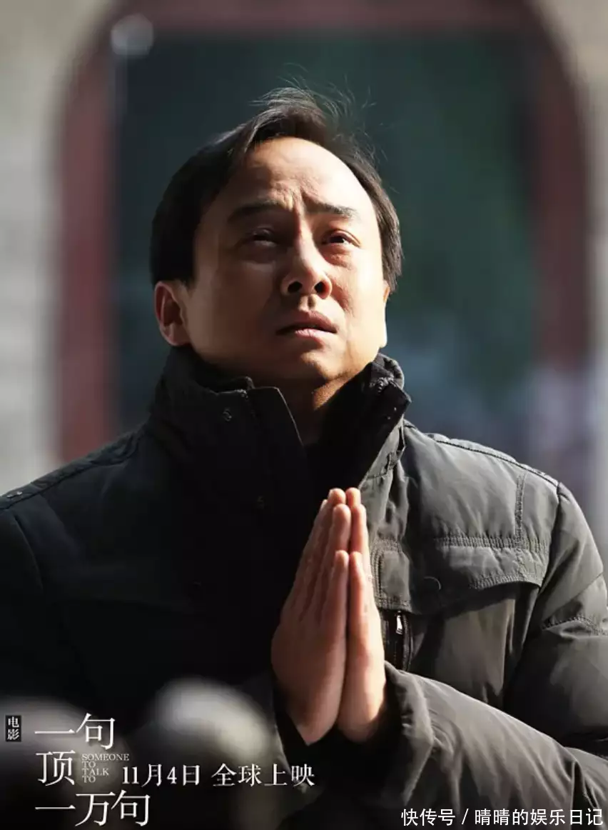 8年后再看电影《一句顶一万句》,我终于理解庞丽娜为什么要离婚毛主席曾留下6大预言:当时没人信!今5个已应验,第6个正在实现 8年后再看电影《一句顶一万句》,我终于理解庞丽娜为什么要离婚毛主席曾留下6大预言:当时没人信!今5个已应验,第6个正在实现