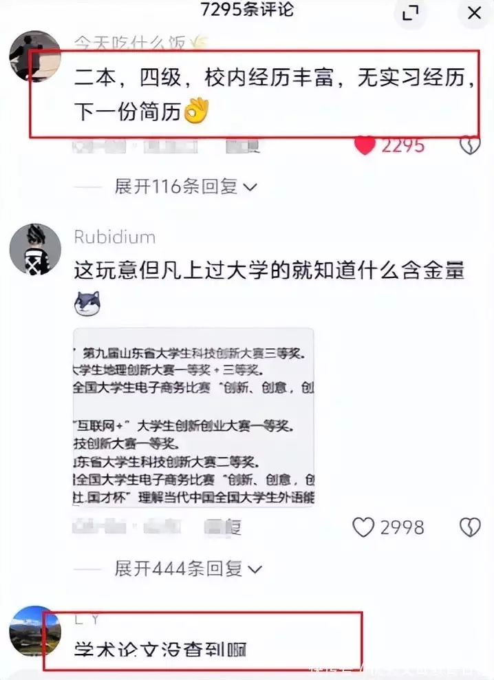 满地荣誉不如“硕士”二字值钱,二本女简历走红,hr:过,下一个上甘岭缴获大量美军罐头,装的却都是粪便,美军:要怪就怪张桃芳 满地荣誉不如“硕士”二字值钱,二本女简历走红,hr:过,下一个上甘岭缴获大量美军罐头,装的却都是粪便,美军:要怪就怪张桃芳