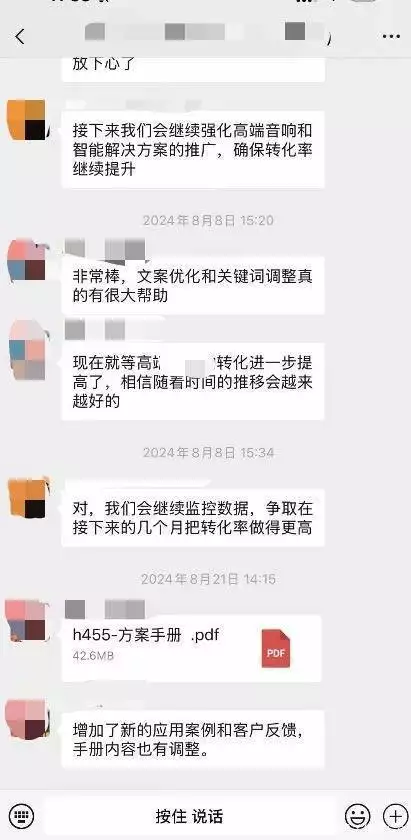 谷歌优化_外贸企业谷歌排名提升_北京外贸企业谷歌优化