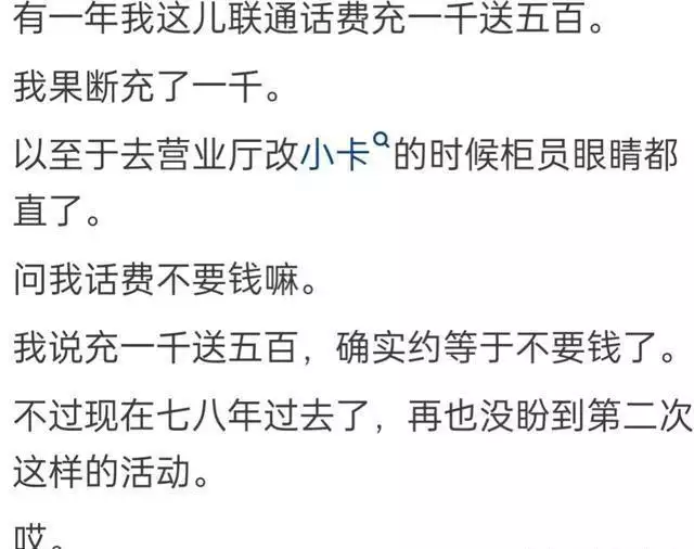 你捡过最大的漏是什么？网友的撷取一个比一个令人振奋！赚大了！小宝宝夜里醒过来“爸爸你压着爸爸干什么”随后爸爸的回答，令人难忘(图12)