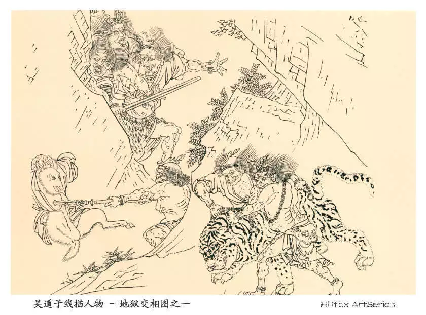 画圣吴道子线描人物欣赏嘿嘿,素颜在线。 画圣吴道子线描人物欣赏嘿嘿,素颜在线。