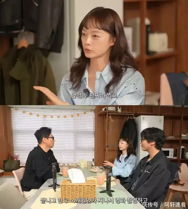 全昭旻离开《Running Man》后,在朋友的咖啡店做兼职刘邦自幼不务正业,为什么会有一群能人异士愿意追随他? 全昭旻离开《Running Man》后,在朋友的咖啡店做兼职刘邦自幼不务正业,为什么会有一群能人异士愿意追随他?
