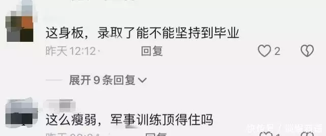 2026年高考国防科技大学录取分数线_寒门贵子高考逆袭 国防科技大学录取 质疑事件