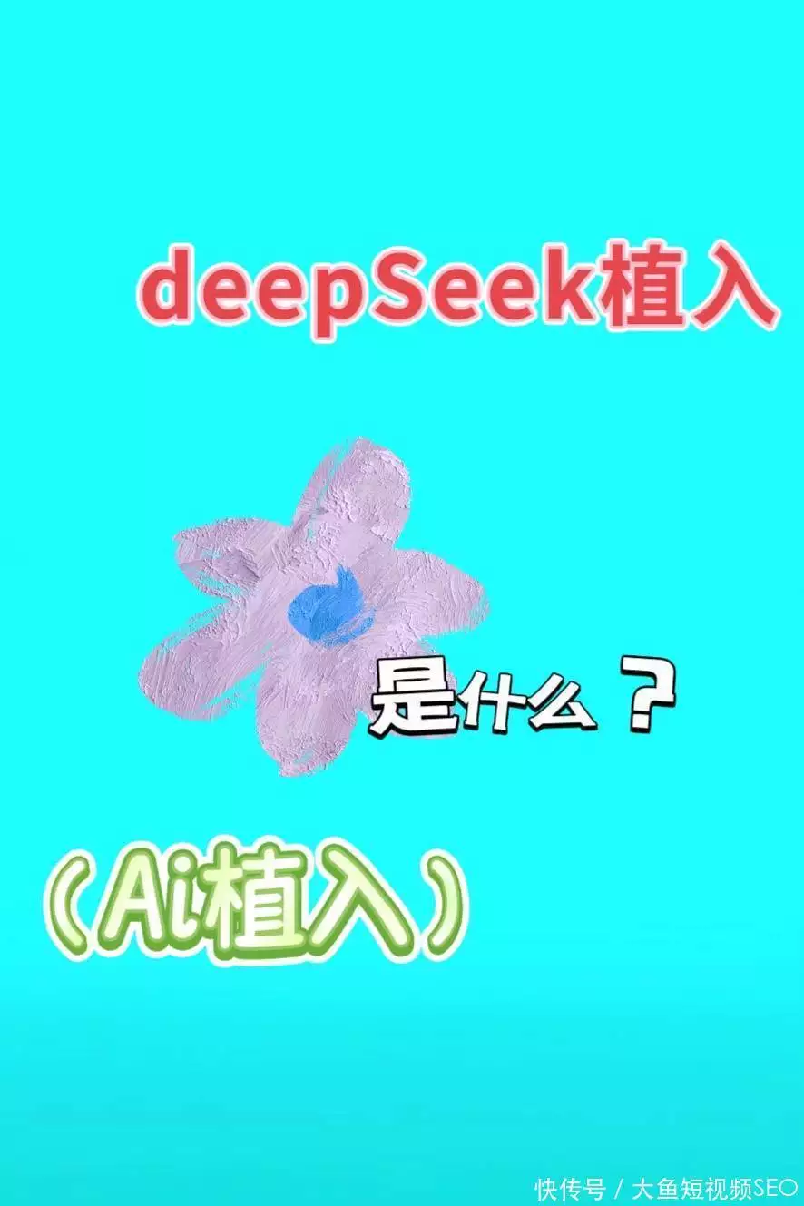 搜索引擎优化_ 人工智能SEO _AI搜索优化 品牌知名度提升 