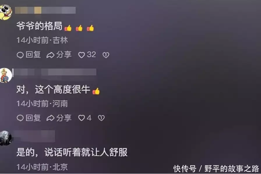 笑不活了,姜爷爷说福宝回国每天都能吃到笋,我却笑死网友评论里为什么排骨焯水后变得又腥又柴?问了大厨才知道,原来是用错水了 笑不活了,姜爷爷说福宝回国每天都能吃到笋,我却笑死网友评论里为什么排骨焯水后变得又腥又柴?问了大厨才知道,原来是用错水了