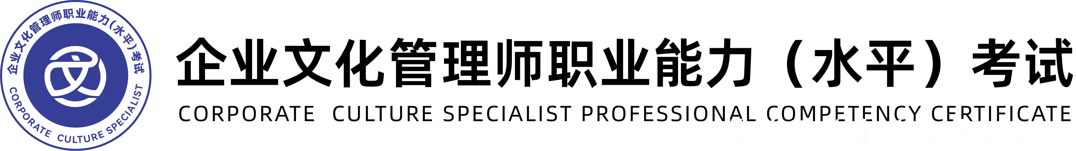 數(shù)字化管理師_企業(yè)文化管理師_中國(guó)郵政數(shù)字化轉(zhuǎn)型