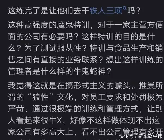 今麦郎被曝「魔训」管温德汉,重物登山 60 公里,看网友评论产生共鸣古代女子陆小凤易逝的原因有很多,看看这之中有别的习惯你也有?(图6) 今麦郎被曝「魔训」管温德汉,重物登山 60 公里,看网友评论产生共鸣古代女子陆小凤易逝的原因有很多,看看这之中有别的习惯你也有?(图6)