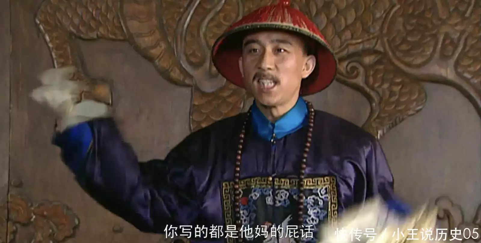 李卫雍正王朝命运逆袭_李卫当官第四部全集_李卫大字不识当官原因