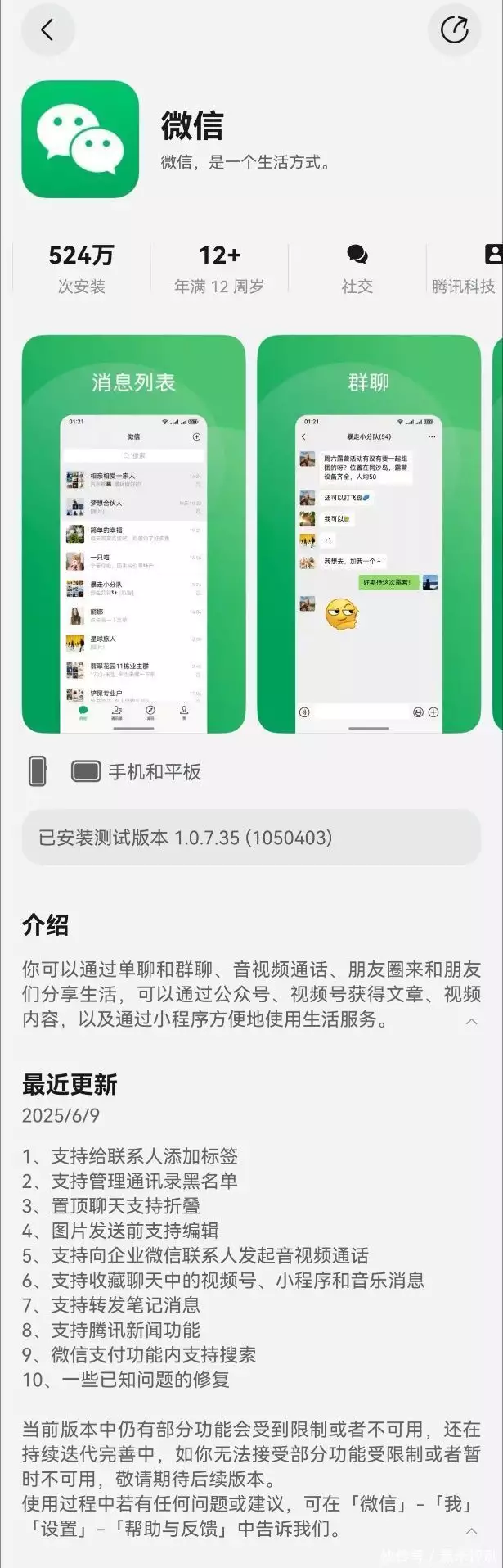Nova_华为nova 14鸿蒙系统流畅度_华为nova 14鸿蒙生态福利活动
