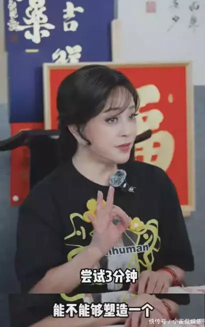 74岁刘晓庆宣布要拍短剧,“尝试3分钟塑造一个鲜活的人物”!网友:佩服!( 74岁刘晓庆宣布要拍短剧,“尝试3分钟塑造一个鲜活的人物”!网友:佩服!(