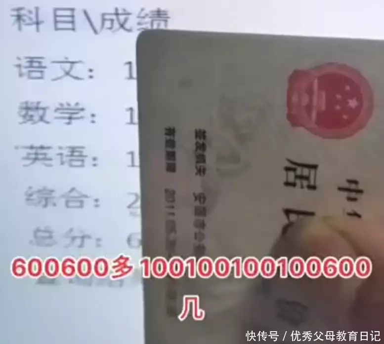 男生高考总分以“6”开头,父母激动喊出985,看到后面傻眼了康熙之女端静公主被驸马一脚踢死,康熙得知后,是如何报复他的? 男生高考总分以“6”开头,父母激动喊出985,看到后面傻眼了康熙之女端静公主被驸马一脚踢死,康熙得知后,是如何报复他的?