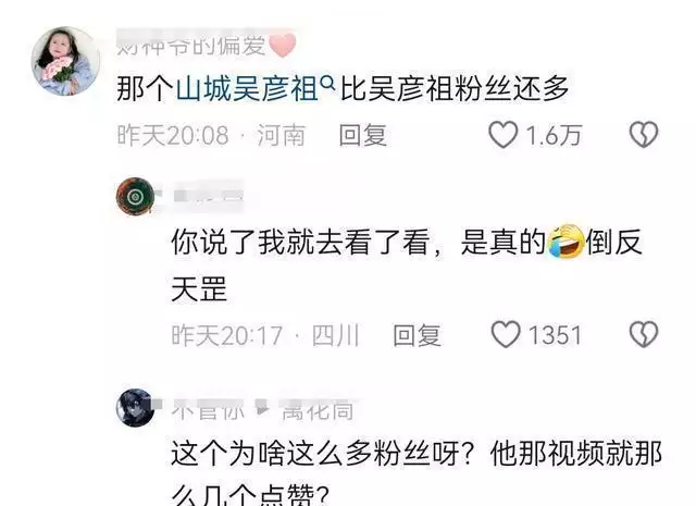笑不活了!吴彦祖后悔没申请名字版权 冲上热搜,我却笑死在评论区武则天从尼姑到一代女皇,离不开在寺庙里的这两个字 笑不活了!吴彦祖后悔没申请名字版权 冲上热搜,我却笑死在评论区武则天从尼姑到一代女皇,离不开在寺庙里的这两个字