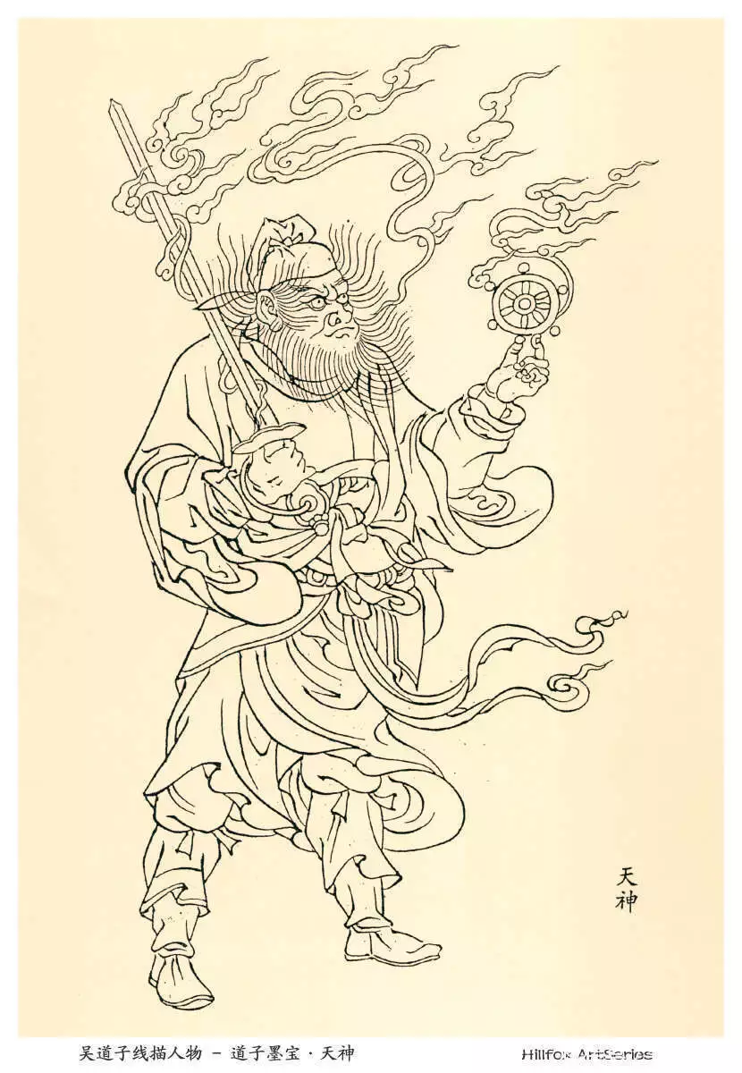 画圣吴道子线描人物欣赏嘿嘿,素颜在线。 画圣吴道子线描人物欣赏嘿嘿,素颜在线。