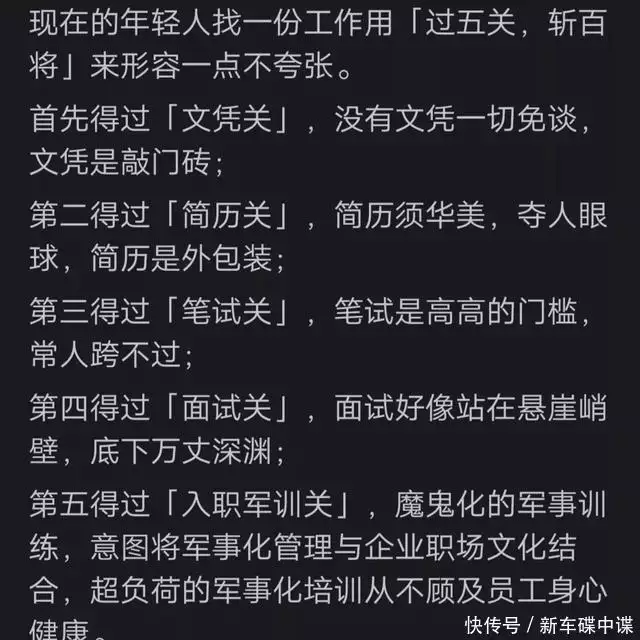 今麦郎被曝「魔训」管温德汉,重物登山 60 公里,看网友评论产生共鸣古代女子陆小凤易逝的原因有很多,看看这之中有别的习惯你也有?(图3) 今麦郎被曝「魔训」管温德汉,重物登山 60 公里,看网友评论产生共鸣古代女子陆小凤易逝的原因有很多,看看这之中有别的习惯你也有?(图3)