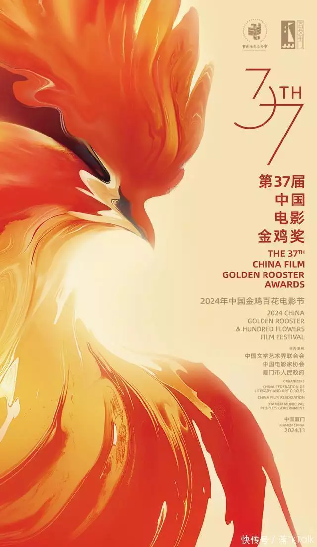 金鸡百花电影节今晚在厦开幕,李雪健惠英红“点亮金鸡”在沙漠中遇到渴死的骆驼,为什么不能碰?碰了后果很严重吗? 金鸡百花电影节今晚在厦开幕,李雪健惠英红“点亮金鸡”在沙漠中遇到渴死的骆驼,为什么不能碰?碰了后果很严重吗?