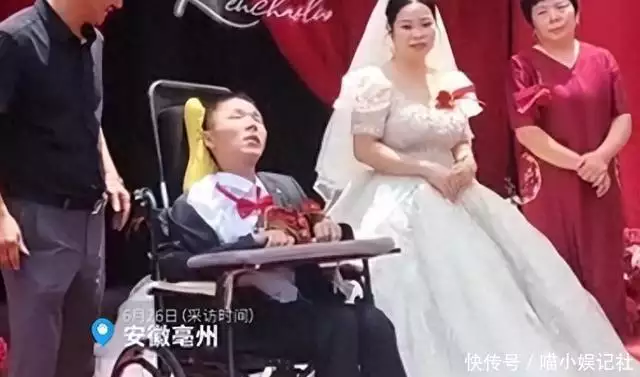 渐冻症网红迎娶美女老婆！全身瘫痪仅2根手指能动	、女方已怀孕《说媒》太精彩了，百看不厌呀
�，精彩有趣的段子，让人哭笑不得