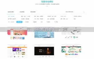 网站建设_常用网站建设风格选择_常用网站建设服务
