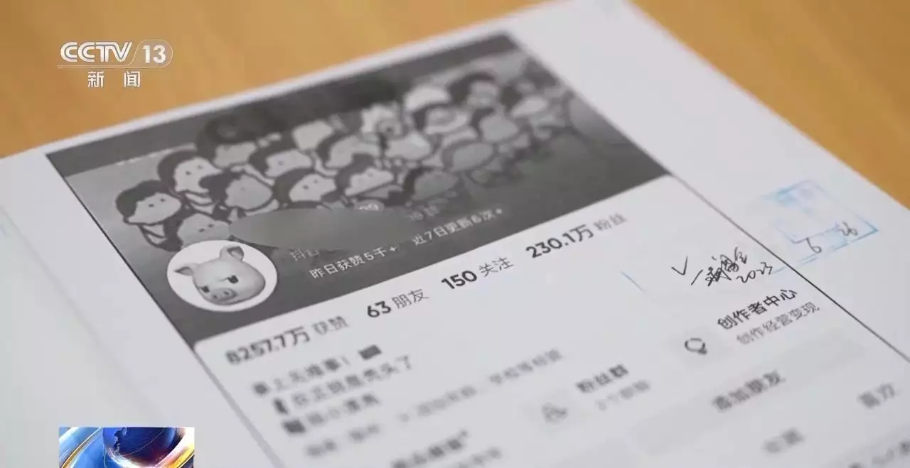 女友注册运营、男友实名认证……分手后,200万粉丝账号归谁?男子多次恶意拨打110,被行政拘留10天! 女友注册运营、男友实名认证……分手后,200万粉丝账号归谁?男子多次恶意拨打110,被行政拘留10天!