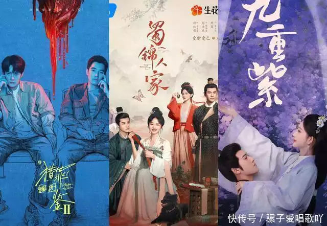 《蜀锦人家》收官谭松韵仅发十个字告别,网友:绝望的文盲48岁赵薇现状:又被强制执行!发福像大妈,亲人遭遇惹争议 《蜀锦人家》收官谭松韵仅发十个字告别,网友:绝望的文盲48岁赵薇现状:又被强制执行!发福像大妈,亲人遭遇惹争议