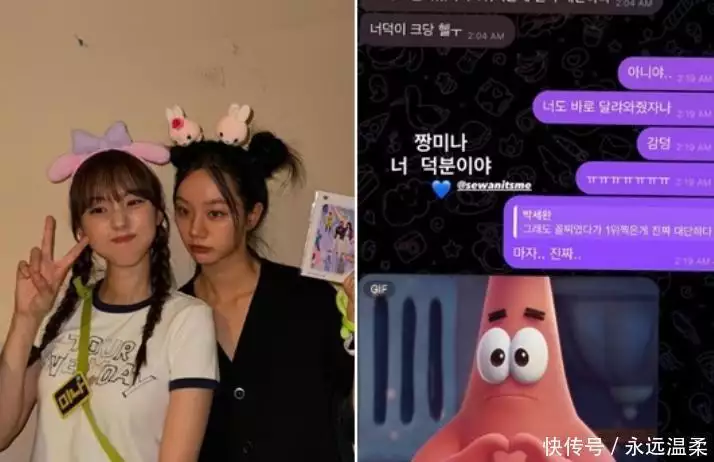 韓國人氣女星陷入造假爭議！網(wǎng)友這次火眼金睛？播報文章