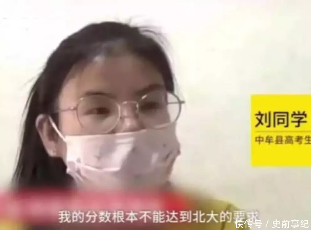 河南复读女生高考535,志愿遭人篡改为北大,警方发现真相不简单毛主席曾留下6大预言:当时没人信!今5个已应验,第6个正在实现 河南复读女生高考535,志愿遭人篡改为北大,警方发现真相不简单毛主席曾留下6大预言:当时没人信!今5个已应验,第6个正在实现