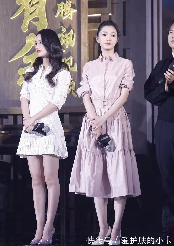 粉色|宋轶真懂穿,粉色衬衫减龄够少女,破洞裤秀冷白皮太优越