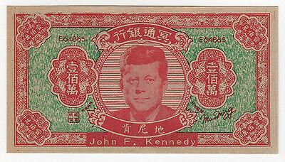 中国冥币在海外火了！