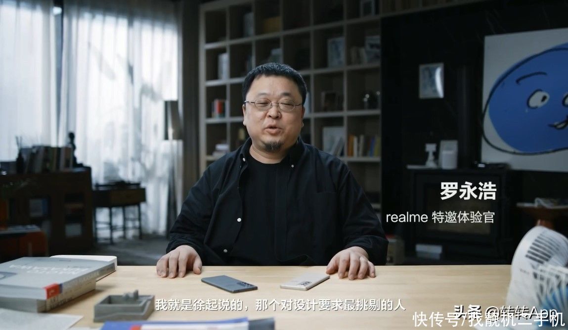 gt|Realme GT 大师系列发布，骁龙870+大师设计，“只要”2799起？