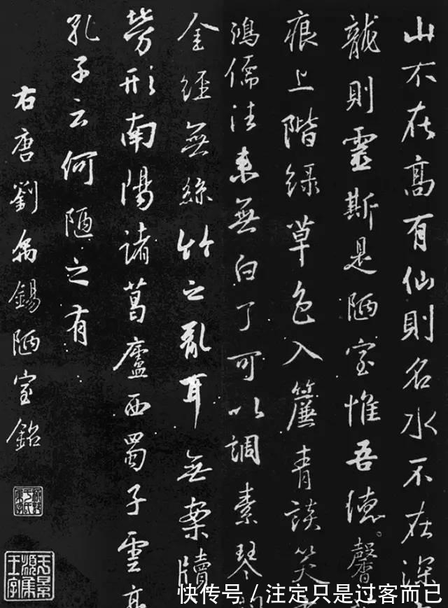 刘郎今@唐代诗豪刘禹锡的一生:打不倒我的,终将使我更强大