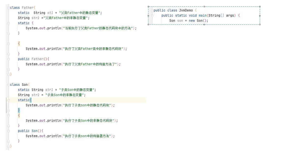 JVM学习第一篇思考：一个Java代码是怎么运行起来的-上篇