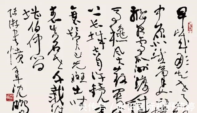 烂摊子&沈鹏纵容丑书,留下烂摊子让孙晓云主席相当为难!