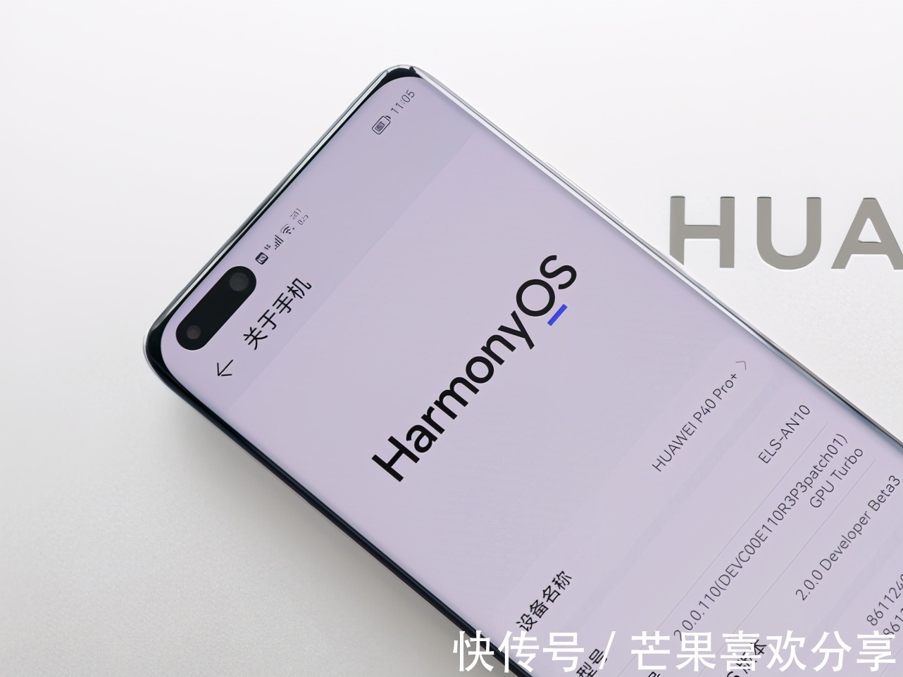 ios|董明珠确认格力引入华为鸿蒙OS！格力手机重获新生？