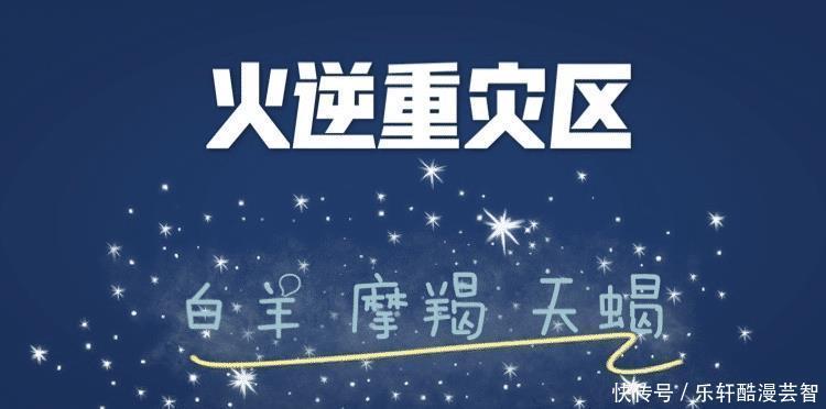 9 10是什么星座 9 10是什么星座