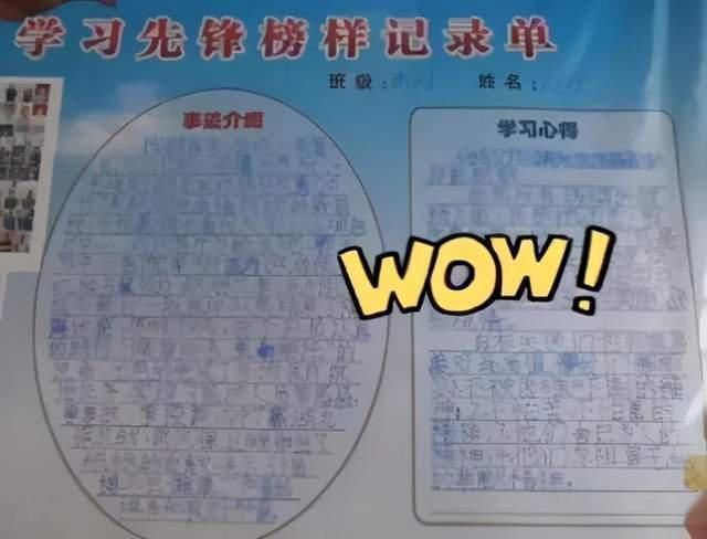 学习习惯|高科技文具有多“坑娃”?孩子辛苦写的作业,宝爸一个操作全没了