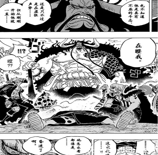 百兽团|海贼王为何凯多当时不顺便解决了路飞不留后患原因很简单!