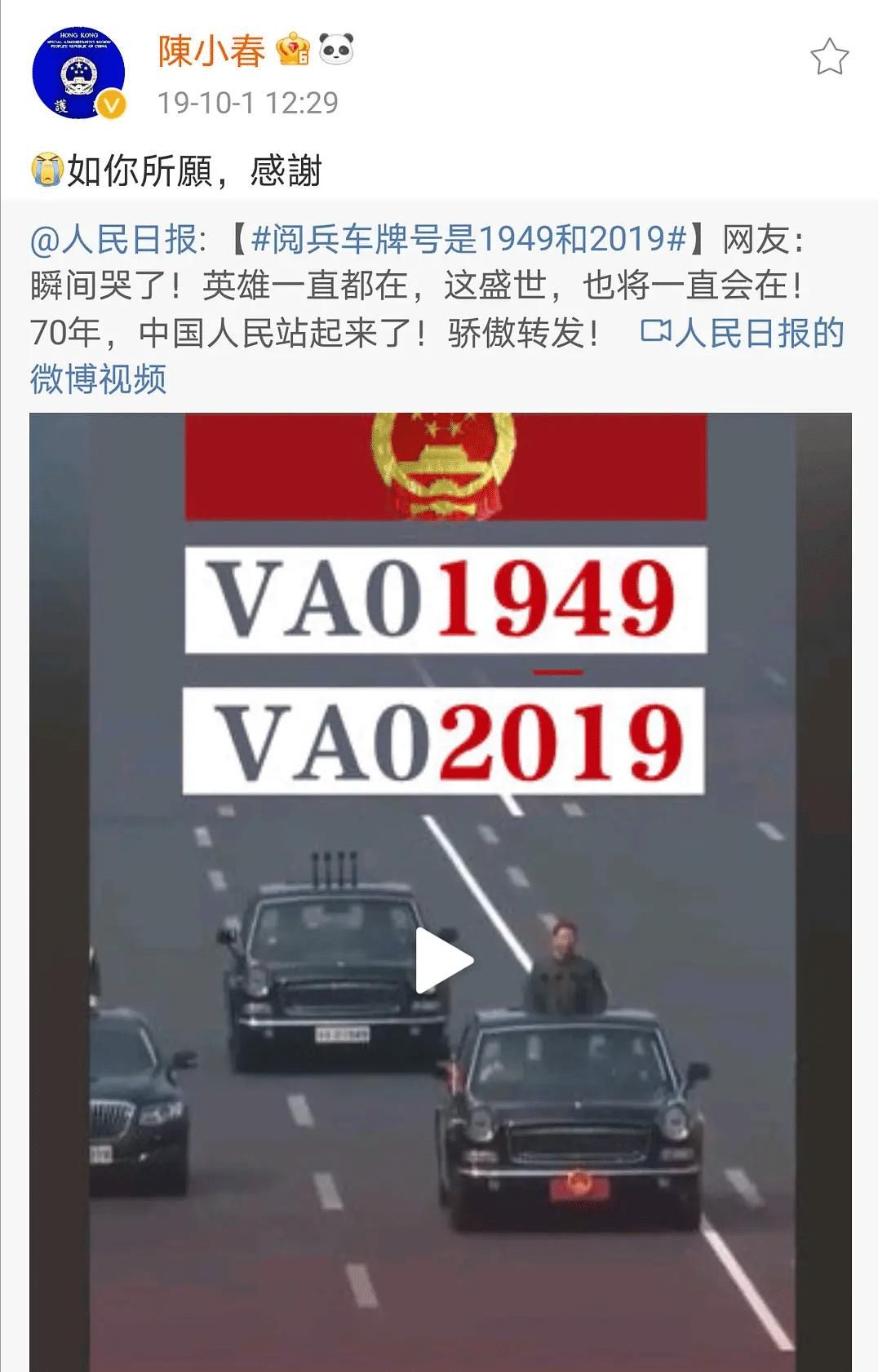 又是第一个！陈小春微博爱国图获全网点赞，过往言论堪称港星典范