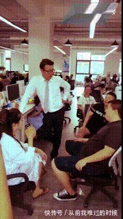 |搞笑GIF:连公司主管都这么搞笑了,这职场混得多有趣啊