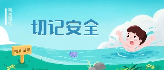 医生|麻醉会影响孩子智力？医生坐不住了……