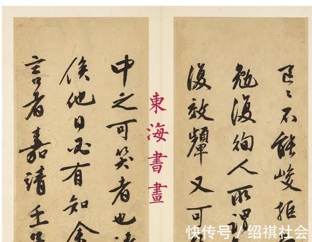 可笑者$明代著名的书法篆刻家文彭1552年行书李白鸣皋歌送岑征君册页