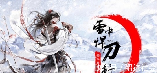 顾剑棠$三分钟读懂《雪中悍刀行》,那些值得回味的经典片段,还记得吗