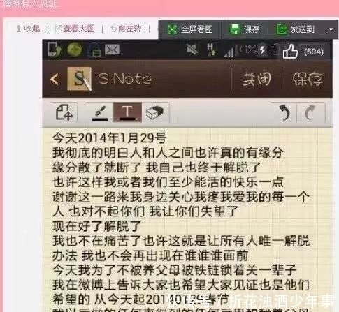 《变形计》停播一年后，曾经被逼演疯子的孩子们怎么样了？