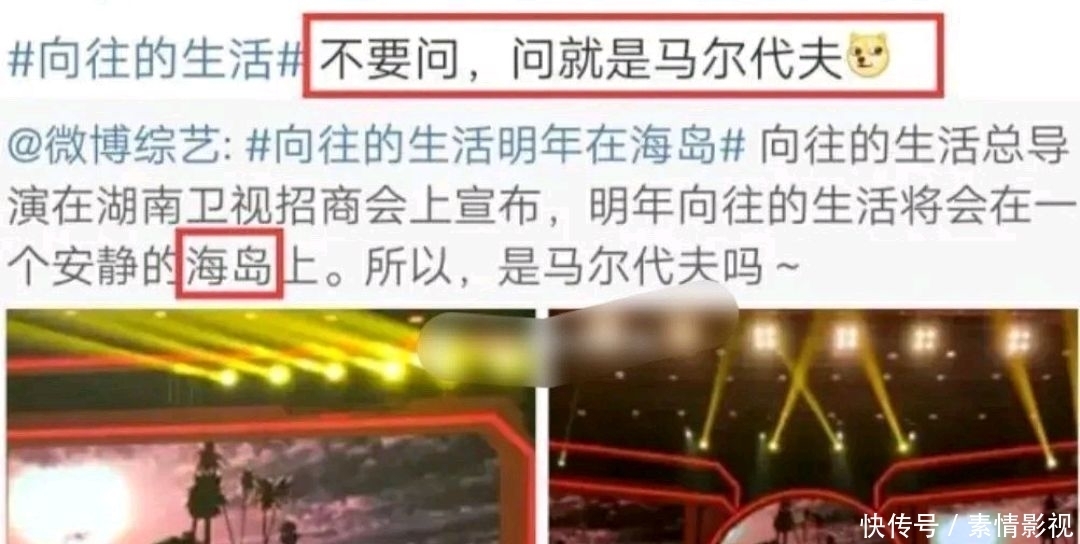 名单|《向往的生活5》常驻嘉宾名单曝光,呼声最高的刘宪华回归希望渺茫