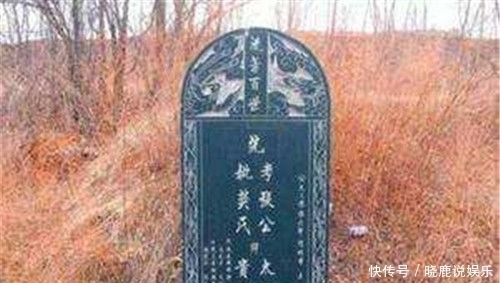 中国|中国墓碑上“故、显、考、妣”,到底啥意思?作为中国人必须了解