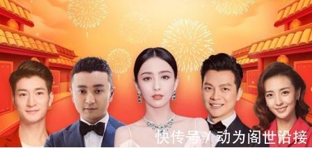 晚会|明星跨界任主持良莠不齐显实力专业主持完虐明星跨界成案例