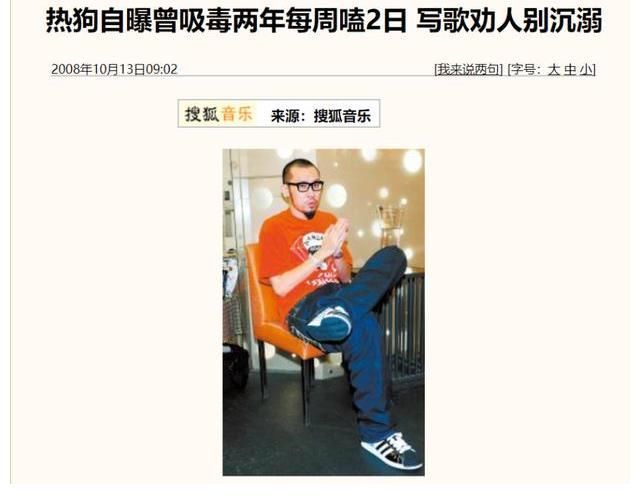 第二位艺人翻车?《披荆斩棘的哥哥》遭质疑,官方点名嘉宾热狗